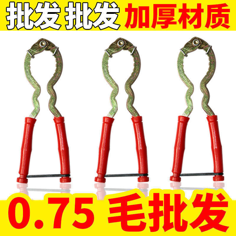 Walnut Clip Household Multifunctional Stainless Steel Pecan Peeling Tool Sheller Small Hazelnut Pliers Whole Box Wholesale