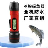 Эхолот Erchang sonar fish finder для подледной рыбалки беспроводной водонепроницаемый детектор рыбы устройство для подледной рыбалки fishfinder spot