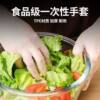 Disposable Gloves Food Grade Special TPE Plastic Commercial Thickened Durable Kitchen Catering Withdrawable Boxed