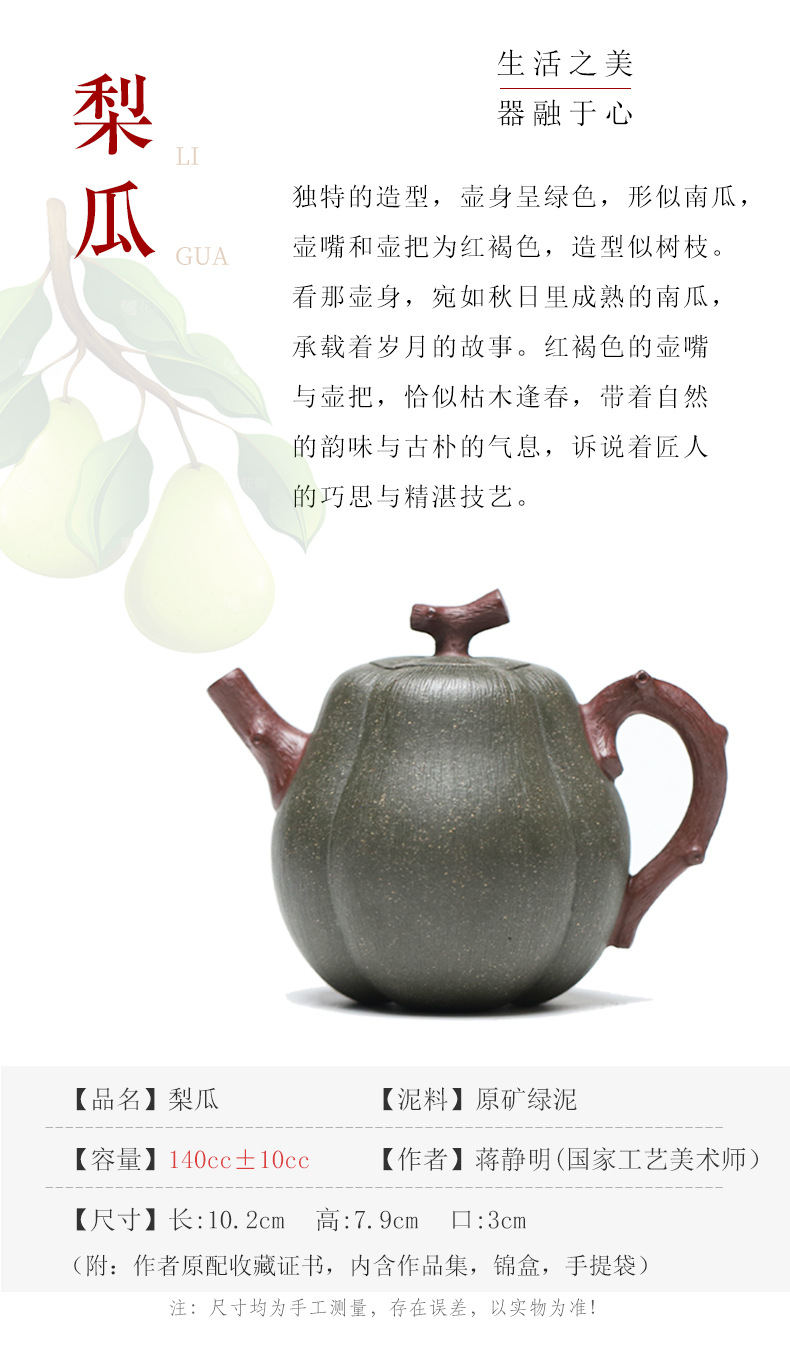 詳情 (2).jpg