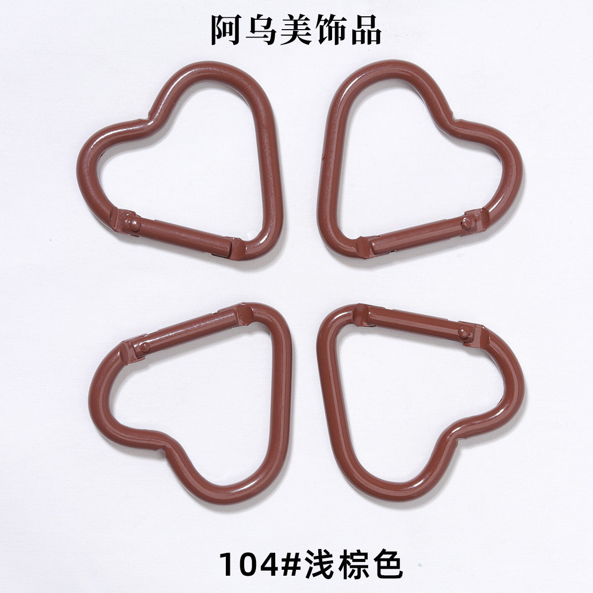 104#ライトブラウンに塗装