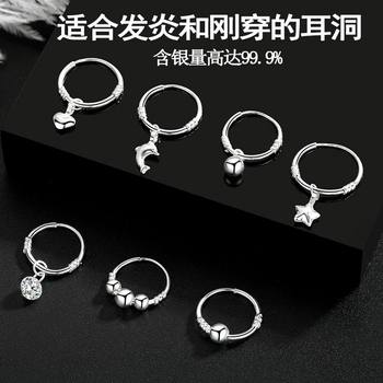 S999 Sterling Silver Earrings, Feminine Couple, Simple, Accessible Luxury, High-End Earrings, Niche Korean Style Ins Retro Earrings