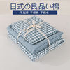 Four-piece Japanese-style Naked Sleeping Student Dormitory Three-piece Set Good Product Washed Cotton Bed Sheet Quilt Cover Bedding Bed Cover
