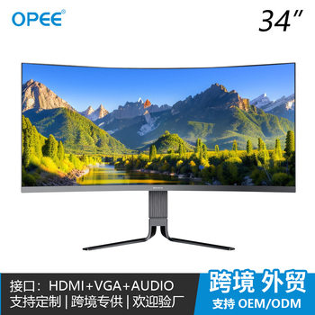 Cross-Border Wholesale 24-Inch 100Hz 72Hz Computer Monitor 22inch E-Sports Hd 24inch Ultra-Thin Ips
