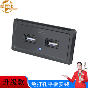 RV modified car charger car modified usb socket dual port 3.1A upgraded version