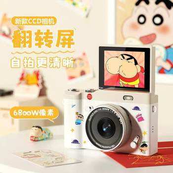 New Crayon Shin-Chan Ccd Hd Digital Camera Birthday Gift Flip Retro Campus Card Machine Introduction