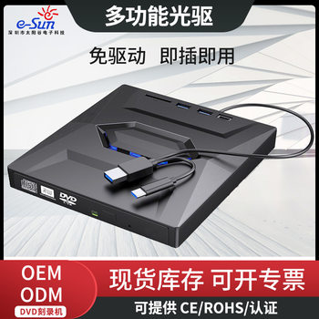 Multiple Expansion Functions, External Optical Drive, Dvd Burner, Usb/Type Interface, Plug-In Tf External U Disk, Mouse and Keyboard