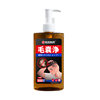 Tuotian Pharmaceutical Hair Follicle Cleansing Shampoo Removes Acne, Removes Mites, and Controls Oil. Shampoo Is Suitable for Both Men and Women