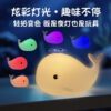 Little Whale Silicone Pat Light USB Rechargeable Night Light