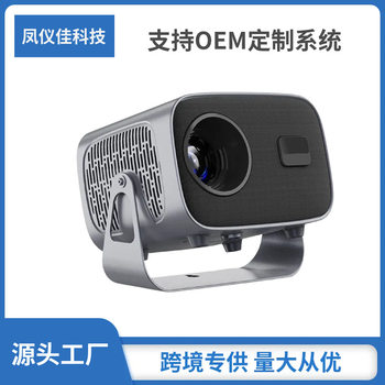 A10 Export Hot-Selling Led Projector with 4K Ultra-High Definition, Energy-Saving and Durable Home Theater Set-Top Box