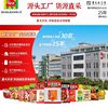 Jia Xian Pot Master Spicy Pot Base Material Sausage Seasoning Spicy Hot Pot Base Material Spicy Pot Sauce Commercial