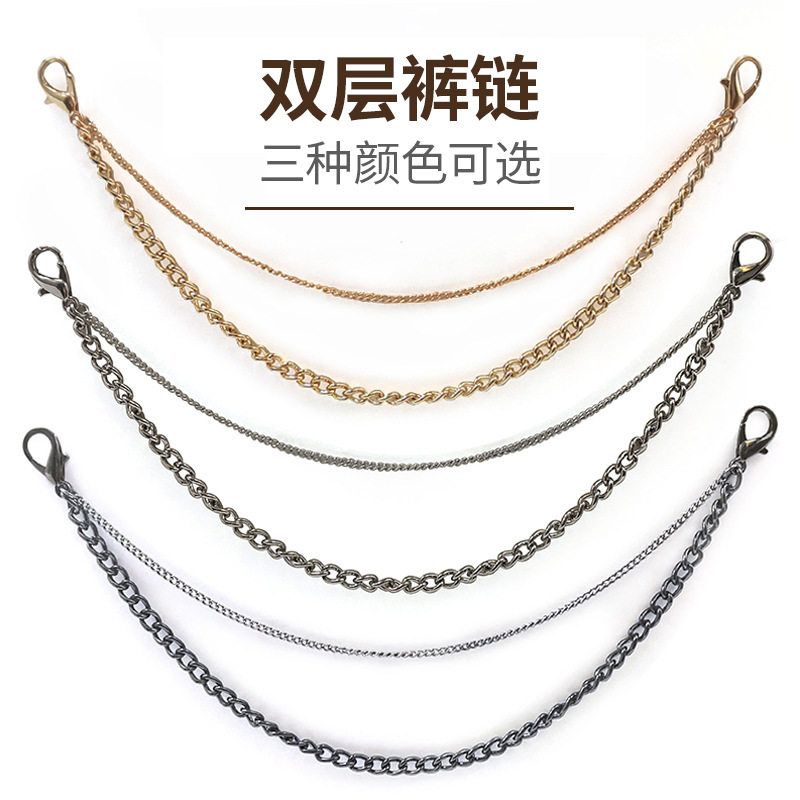 diy handmade decorative chain strip hook buckle European and American hip hop style pants chain clothing chain denim pants chain accessories waist chain