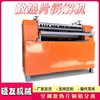Home Appliance Radiator Disassembly Machine Copper Tube Aluminum Tube Separation Machine Old Water Tank Air Conditioner Radiator Copper Aluminum Separator