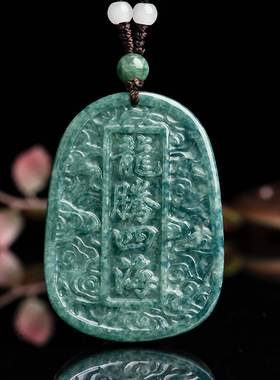保真天然a货翡翠豆绿霸气龙牌吊坠龙腾四海玉石挂件男女款项链坠