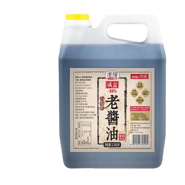 [Traditional Soy Sauce] Yu Yang 0 Additives Ancient Method Old Soy Sauce Pure Grain Brewed No Preservatives Colorings Flavorings 2.35kg
