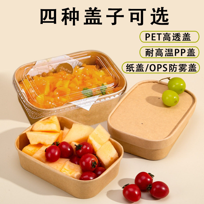Disposable lunch box food grade microwave heating picnic light food marinated kraft paper take-out packing box lunch box