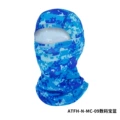 ATFH-N-MC-09 digital sapphire blue