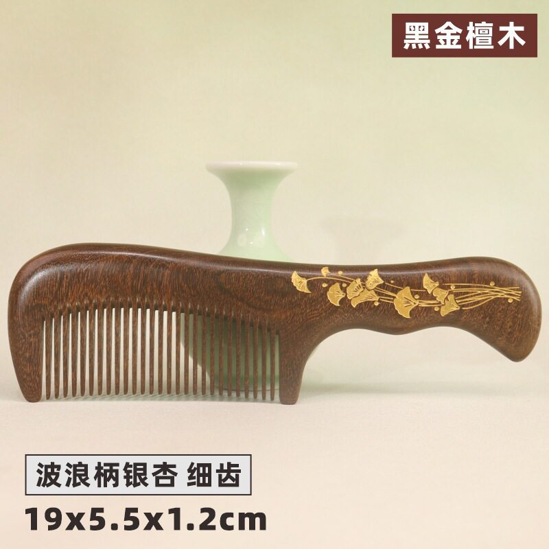 厂家直销鎏金黑金檀木梳子批发整料加厚制作刻印LOGO礼盒装按摩梳