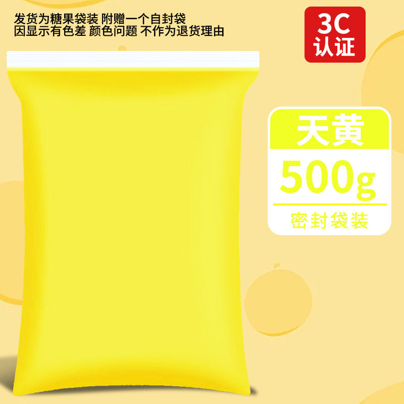 超轻粘土500克大包装橡皮泥彩泥手工diy玩具太空泥白色超轻黏土