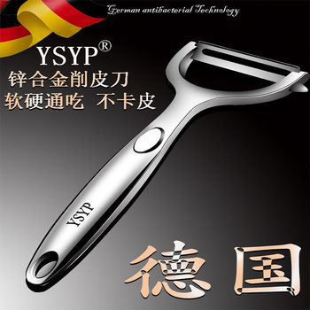 German Stainless Steel Peeling Knife Apple Potato Peeling Artifact Household Multifunctional Melon Peeler Fruit Knife Peeler