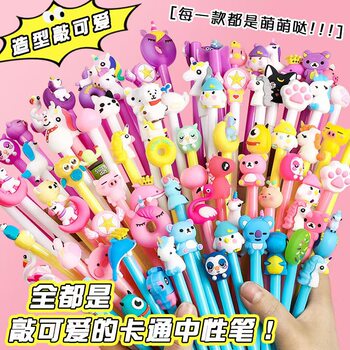 Cute girl soft gel pen creative student stationery gift three-dimensional cartoon writing pen office sign pen