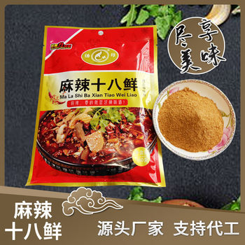 Directly from the Manufacturer, Spicy Eighteen Fresh Compound Seasoning 160g Spicy Fresh Taste for Stir-Frying, Cooking Noodles and Stewing Soup