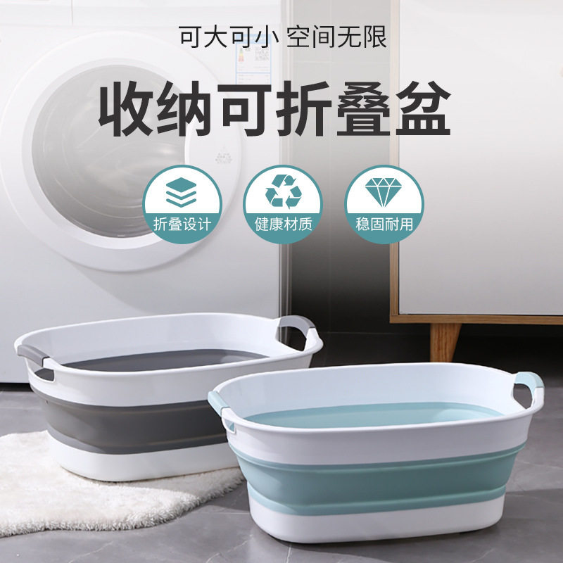 Factory Direct Foldable Dirty Clothes Basket Foldable Laundry Household Extra Large Thickened Laundry Basin Plastic Basin
