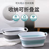 Factory Direct Foldable Dirty Clothes Basket Foldable Laundry Household Extra Large Thickened Laundry Basin Plastic Basin
