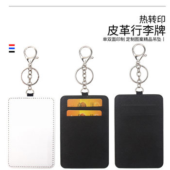 Thermal Transfer Work Badge Personalized Blank Sublimation Card Holder Hanging Bag Leather Business Card Holder White Printed Color Picture Card Holder