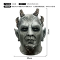 Gray demon head mask