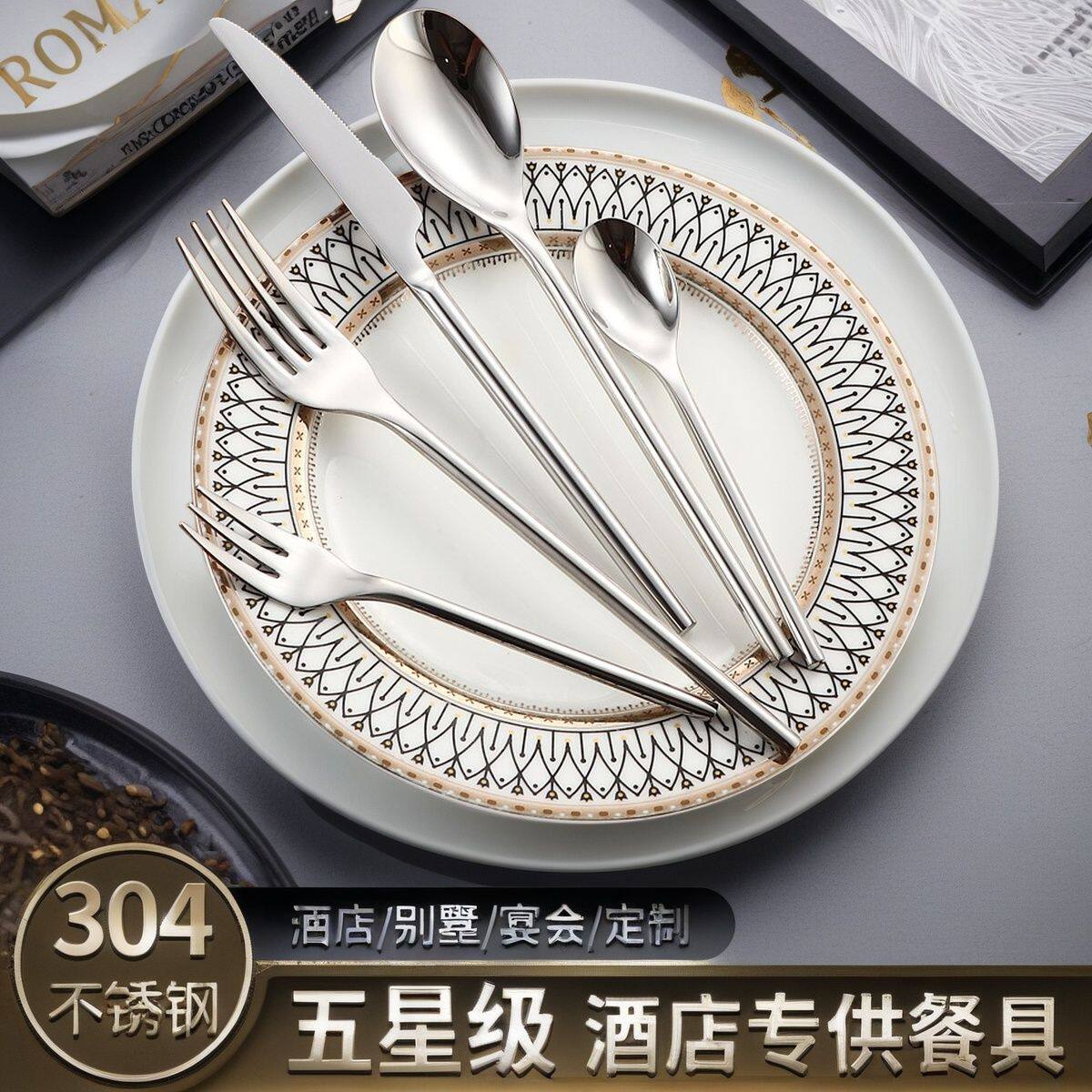 Cross-Border 304 Stainless Steel Western Food Knife, Fork and Spoon Round Handle Series Table Spoon, Fork, Steak Knife, Dessert Spoon Factory Direct Sale