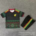 Jamaica away game
