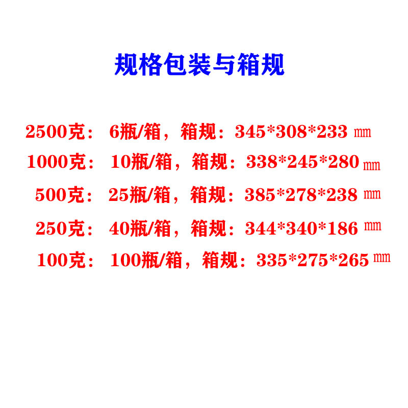 堂柏湖书画墨汁文房用品毛笔书法练习墨水100g250g500g1000g2500g - 图2