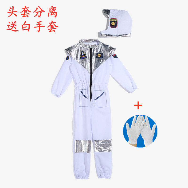 Children's Astronaut Spacesuit Jumpsuit Astronaut School Costume Space Suit for Kids