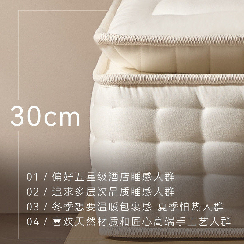 [Alpaca] natural silk soybean fiber handmade mattress home independent pocket spring mattress customization