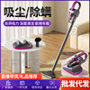 Acarite removal machine bed household vacuum cleaner all-in-one wireless handheld high suction UV sterilizer acarite removal artifact