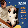 Cross-border Big White Goose Office Seat Waist Pillow Waist Cushion Car Cushion Waist Pillow Chair Student Children Waist Pillow