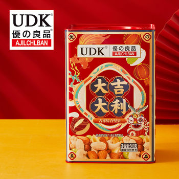 New Year's Goods Udk Premium Quality Good Luck and Prosperity Mixed Nuts 500g Canned Nuts Gift Box Premium Product