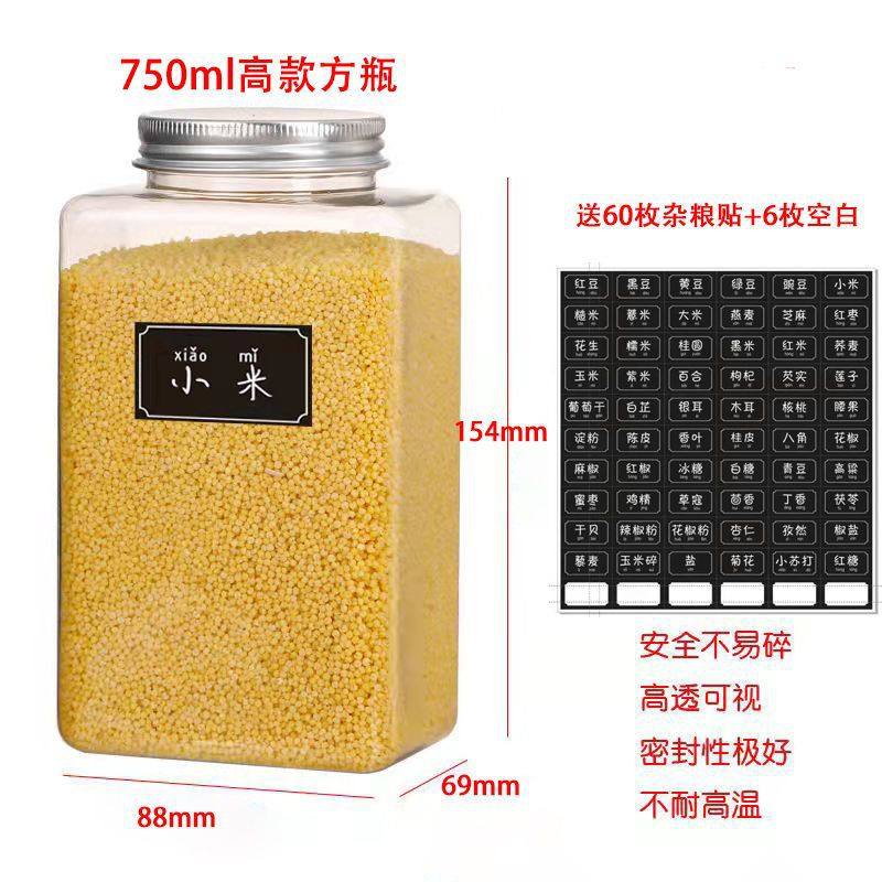Grains Storage Box Large Capacity Food Grade Sealed Jar Insect-Proof and Moisture-Proof Transparent Square Plastic Betta Bottle