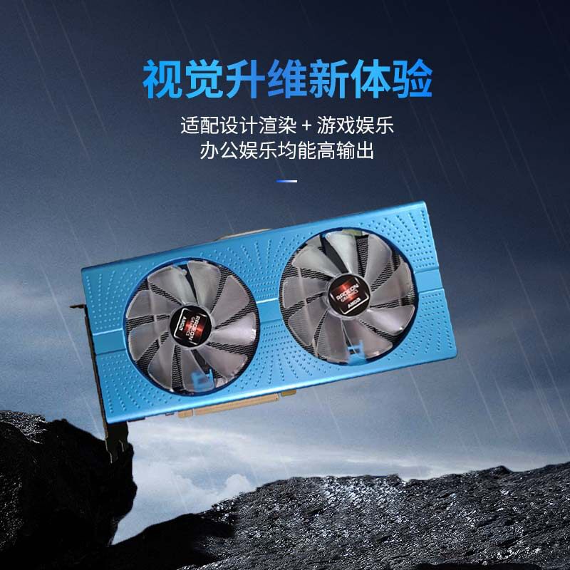 Подходит для компьютерной видеокарты Sapphire RX5808GBD5 Super Platinum Aurora Special Edition, играйте в игру eat chicken Изображение 1