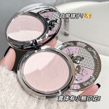 ART VALUE Bear Knight Soft Focus Powder Cake Clear Soft Focus Fog Matte Concealer Waterproof No Makeup Powder
