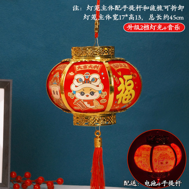 Children's Portable Small Lanterns, Luminous Lanterns with Lights, Ancient Style Year of the Snake Finished Lanterns, Spring Festival and New Year Stall Products