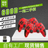 600D Wireless Doubles Game Handle Double TV Computer Game Box Android One Drag Two Wireless Handle