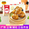 Leyaoju Walnut Buns Breakfast Semi-finished Liquid Filling Quick-frozen Buns Kidsren's Snacks Cantonese Style Instant Commercial 350g