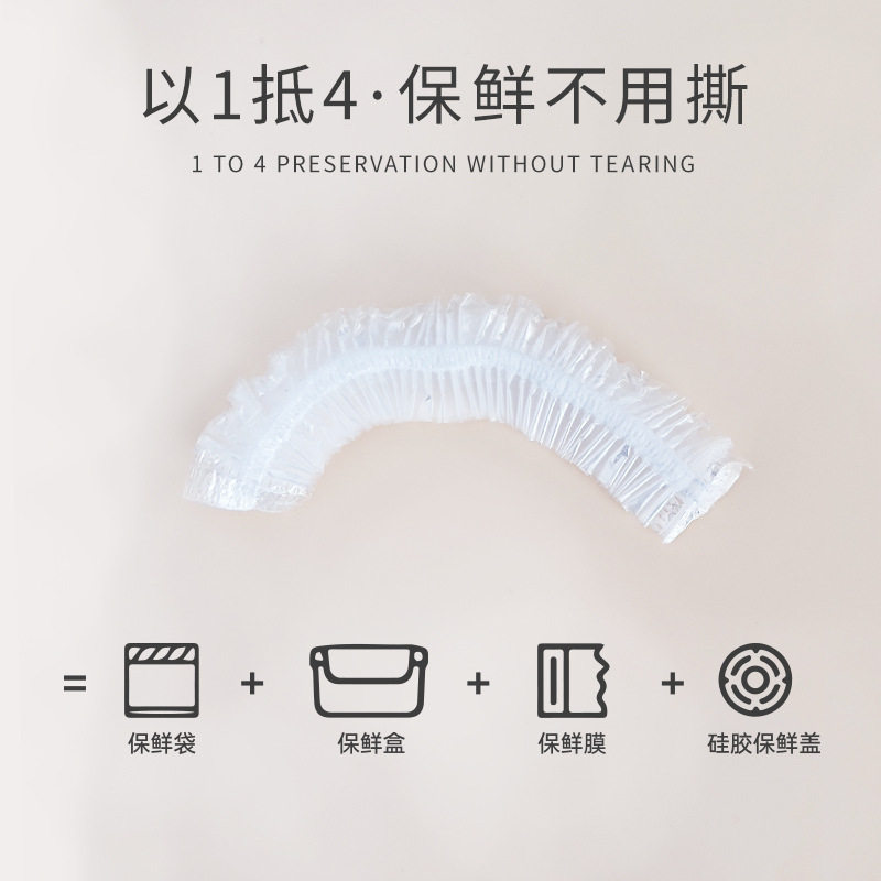 Disposable plastic wrap cover household thickened PE food grade fresh-keeping bowl cover tear-free fresh-keeping cover factory wholesale