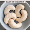 Wholesale Vietnamese W180 Raw Cashew Nuts, Original Flavor, No Additives, Baida Cheng Nut Baking Ingredients