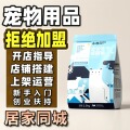 seller product image