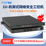 Yanling 1U 6 сетевых портов платформа сетевой безопасности брандмауэр шлюз сервер мягкой маршрутизации промышленный узел управления, монтируемый в стойку