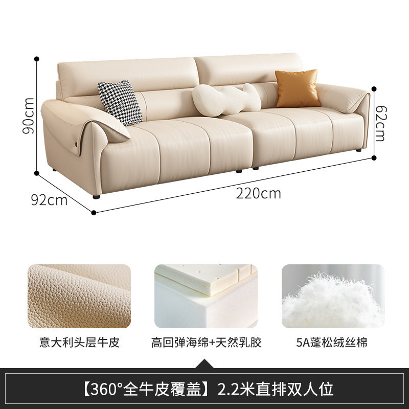 真皮沙发客厅2025新款家用直排沙发三人轻奢头层牛皮沙发现代简约