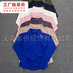 Cross-Border Dfyne Popular Yoga Wear Casual Jacket Tight Zipper Long-Sleeved New Sports Running Fitness Wear for Women
